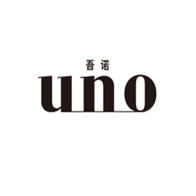 吾诺uno